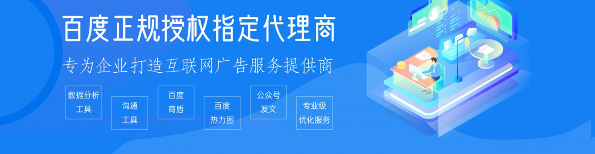 兴业推广开户