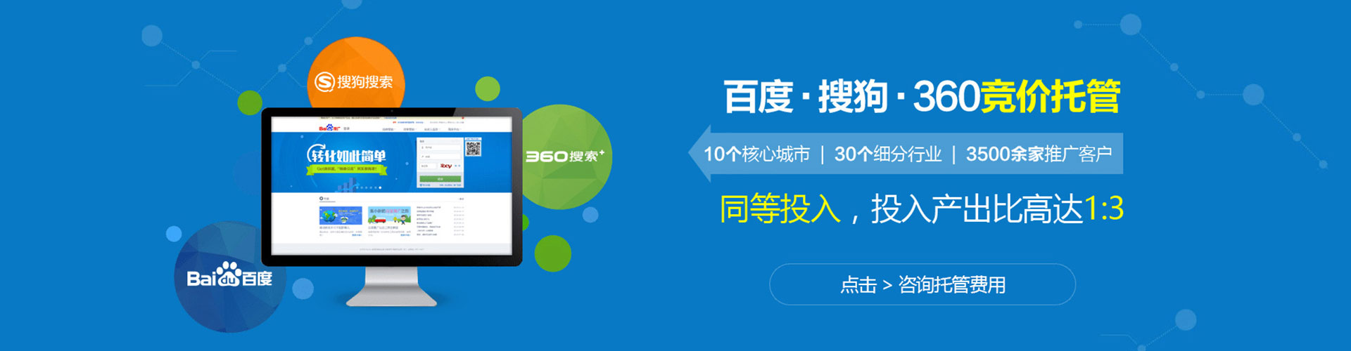 兴业sem代理