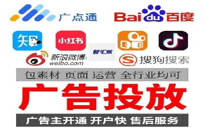竞价广告的魔力：sem推广如何助力企业增长