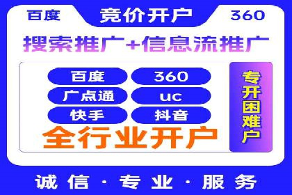 今日头条信息流广告的投放策略与效果评估——基于多个成功案例