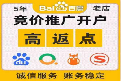 成功案例：百度竞价托管如何助力中小企业发展？